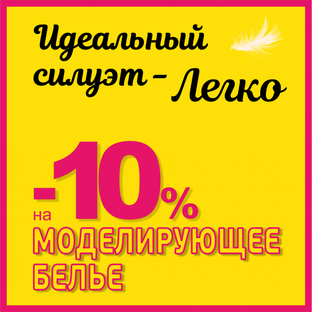 Акция ноябрь_2.jpg Ноябрь.png